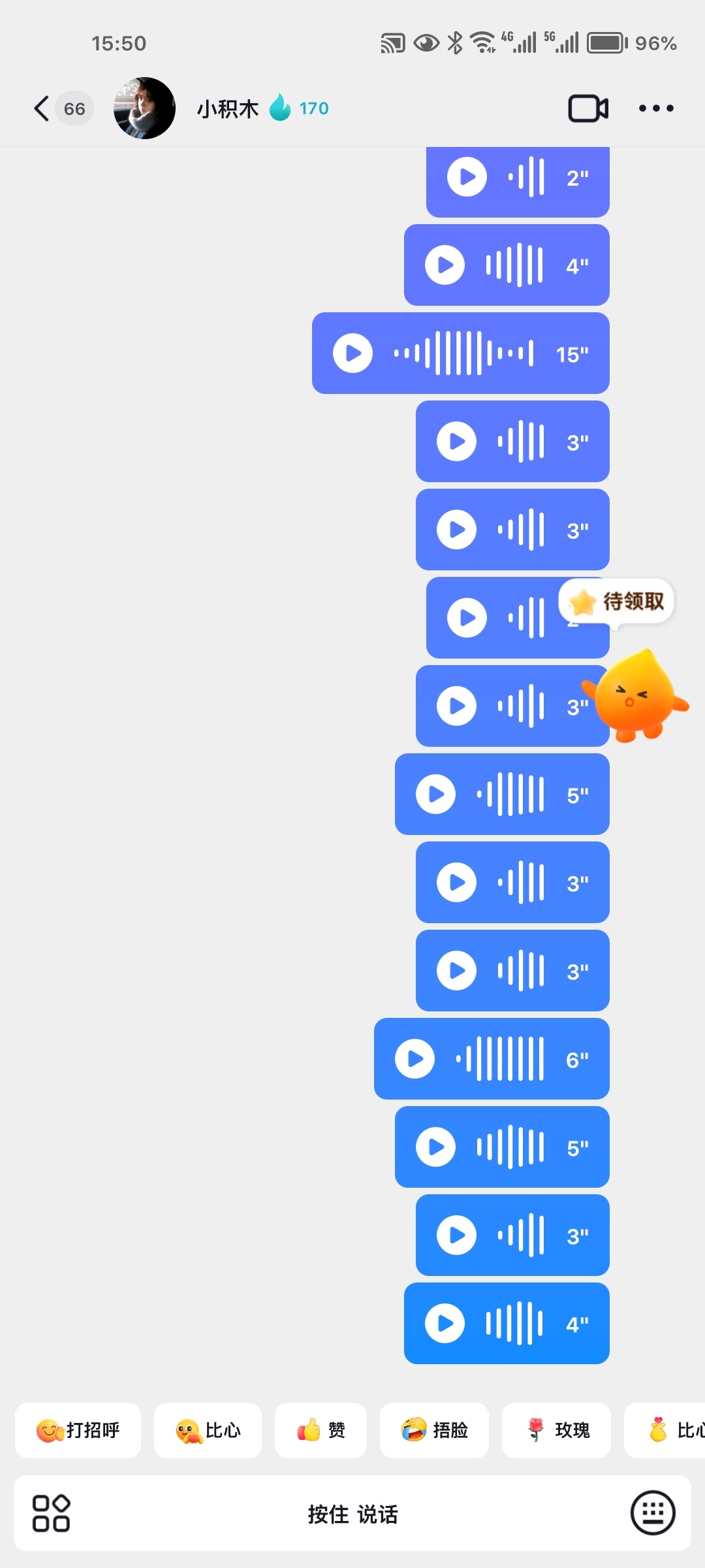 滚去抖音