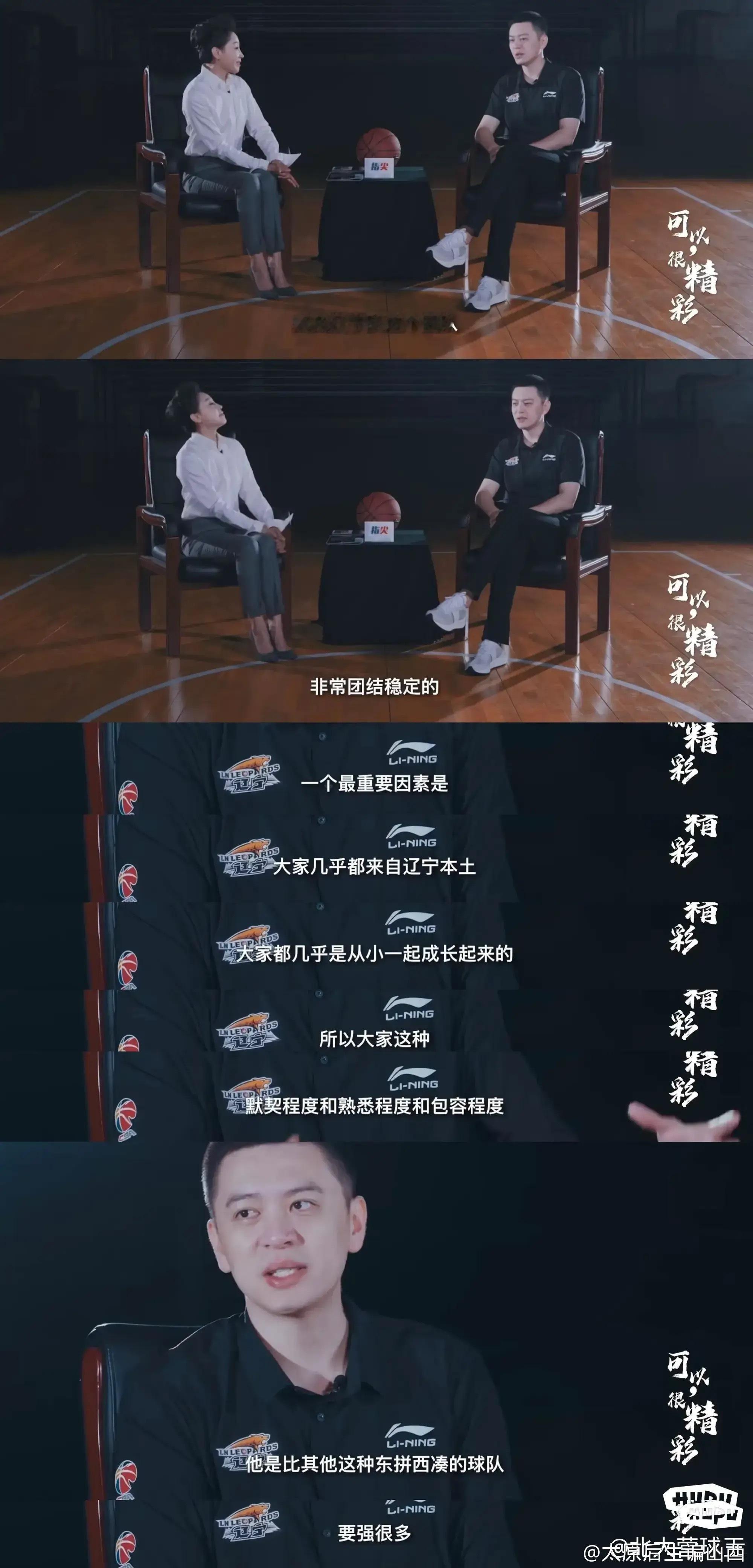 杨鸣: CBA的一些球队都是东拼西凑的 ​​​