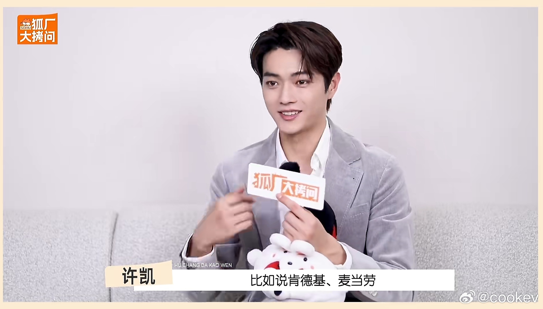 但小哥哥你现在最喜欢的是车仔面和塔斯汀，去麦当劳和肯德基蹲不到你。。。微博半年可