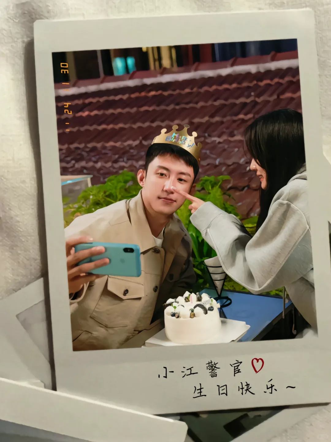 江成屹警官生日快乐吖