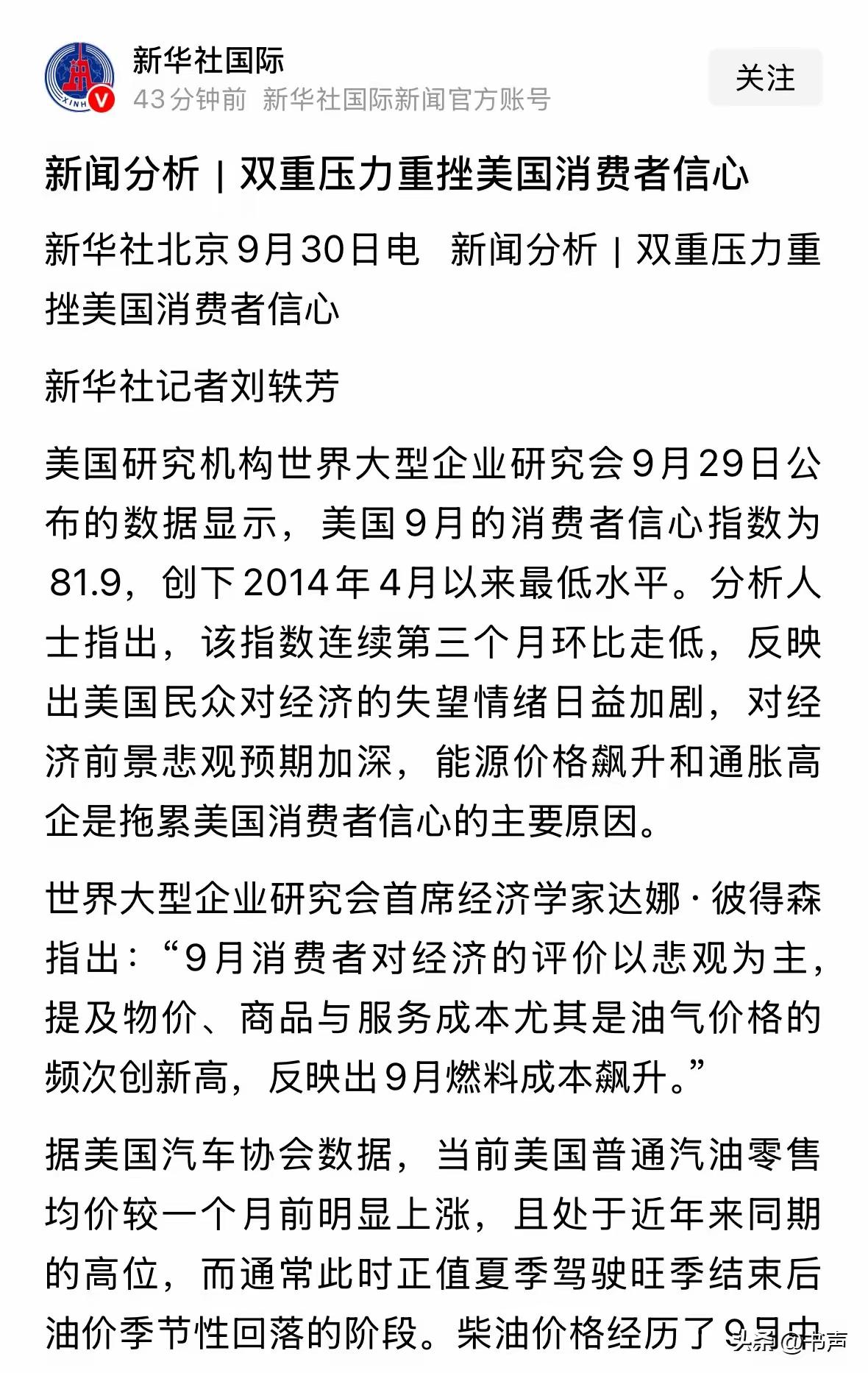 好消息是未来七天我们的股市都不会跌了！