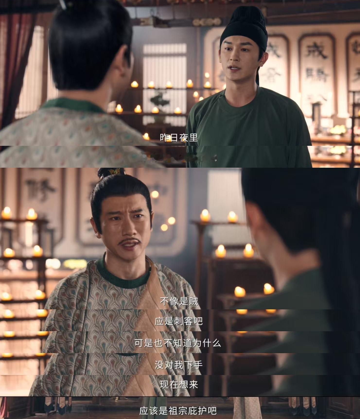 伏笔都派上用场了 