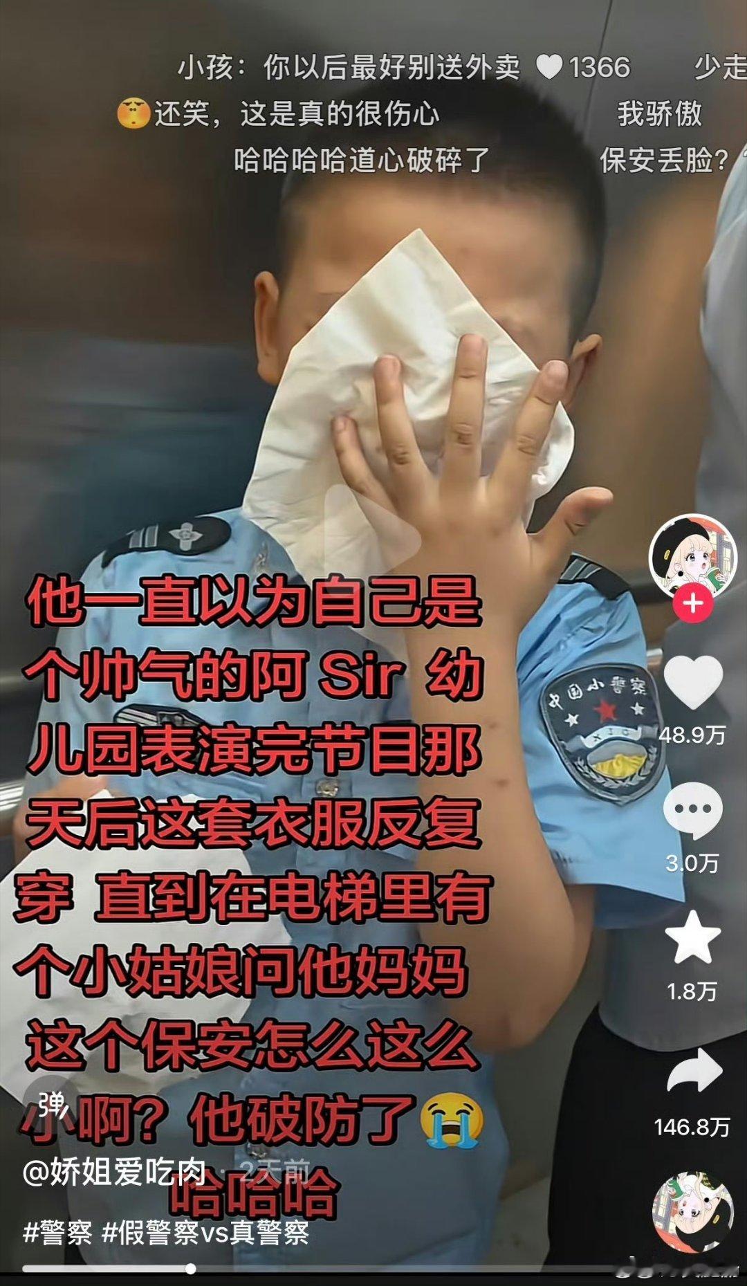 孩子的世界是纯真的 