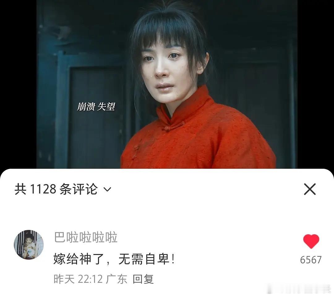 封大脚 梁宽植 神这个梗什么时候看见才能不笑啊[允悲][允悲] ​​​
