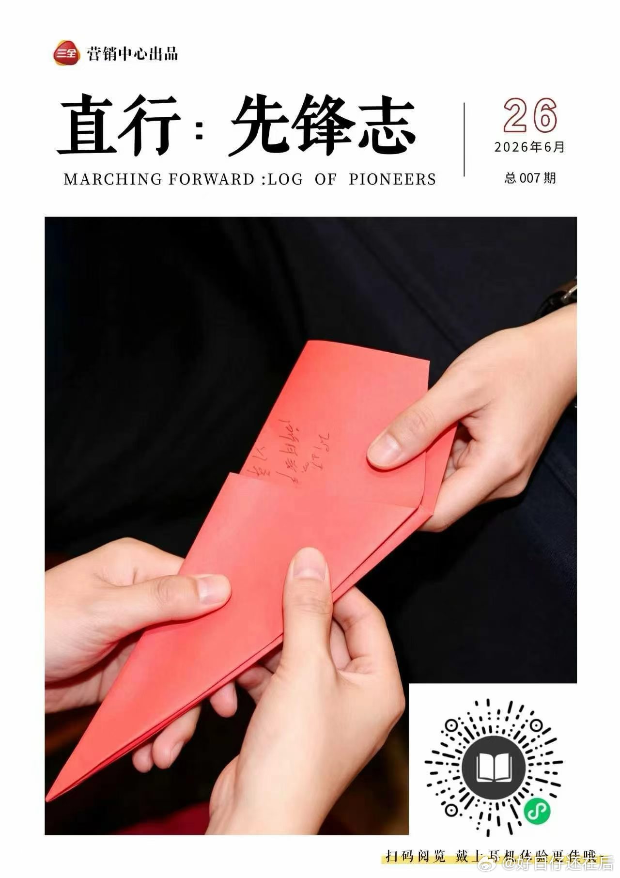 家里不能养闲人，炒股亏空愧内人。昔日痴心追涨落，如今执帚扫埃尘。 
