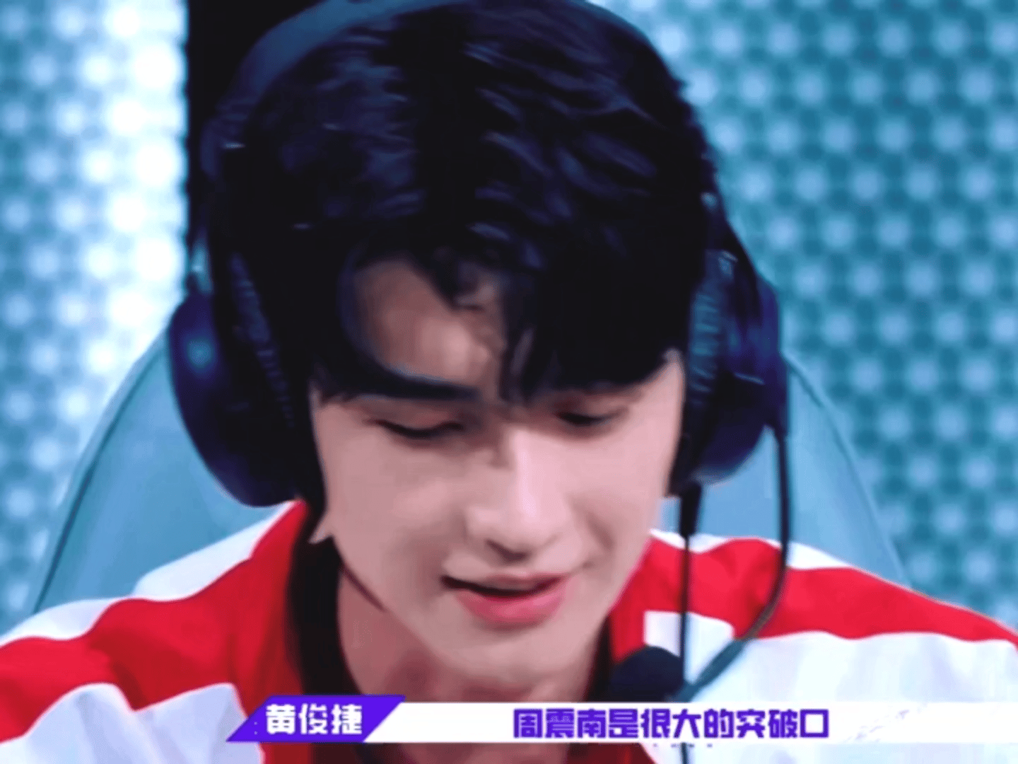 黄俊捷战至巅峰预告镜头，怼脸好帅[awsl]不愧是我的电竞男友 ​​​