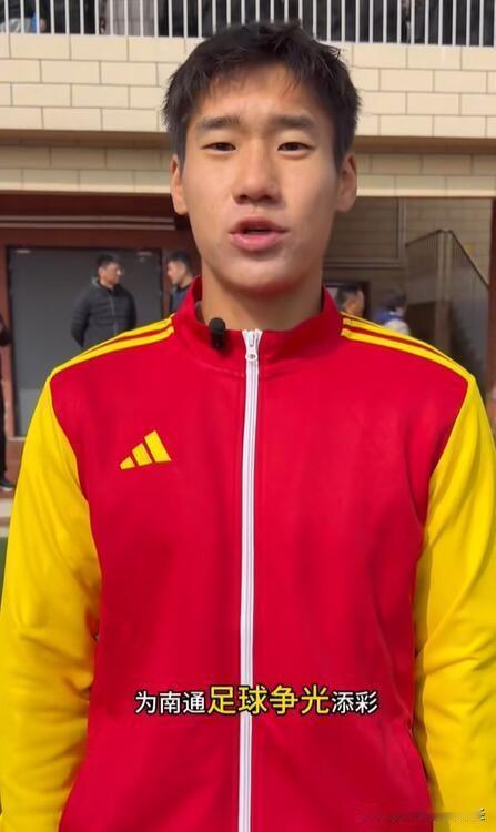 苏超南通队阵容中身价最高的球员，为来自南通支云的叶道驰，01年出生的他最新德转身
