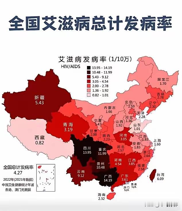 山东不愧礼义之邦，知廉耻，洁身自好。