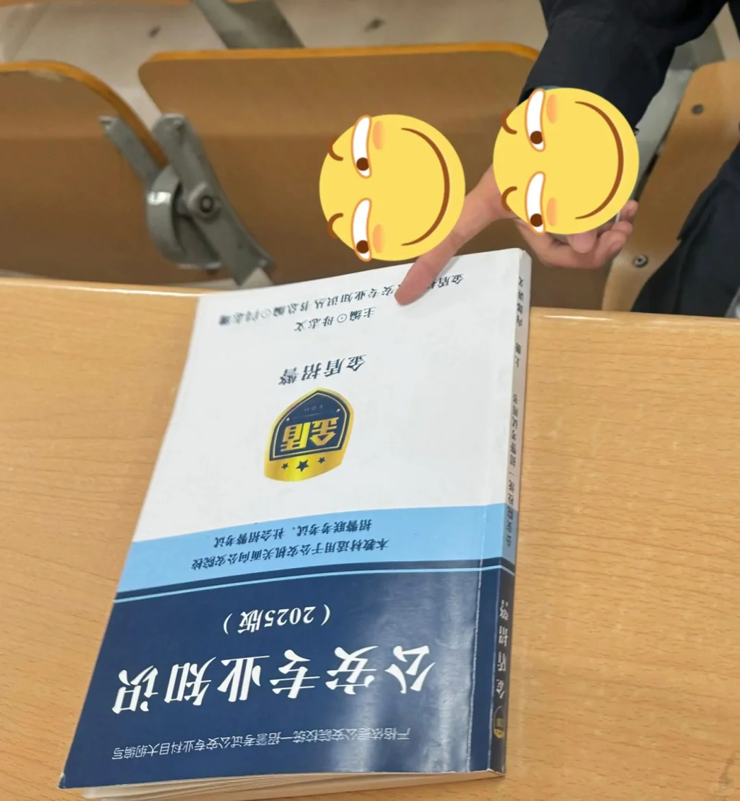 警校大一新生都开始卷公安联考了？大家如何