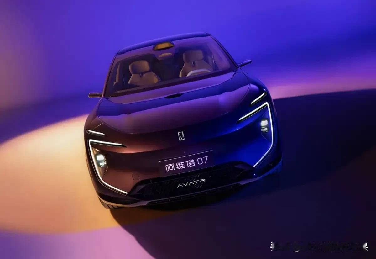 买车不纠结，看中就下手～

最近#阿维塔07正式上市#，我是被这颜值深深吸引了～