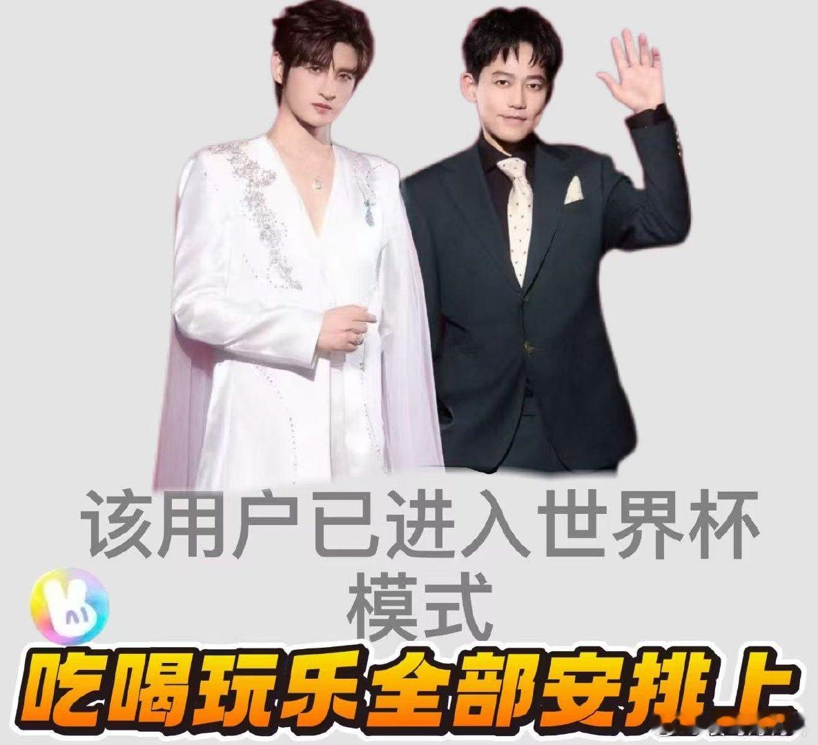 苏醒张远时间的参照物是什么开麦问美团吃喝玩乐都安排醒远的友情真的越品越好嗑，俩人