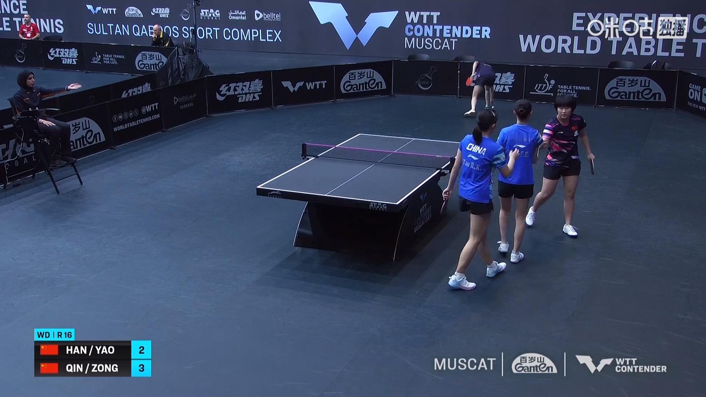 覃予萱/纵歌曼3比2韩菲儿/姚睿轩(11-7，11-13，7-11，11-6，1