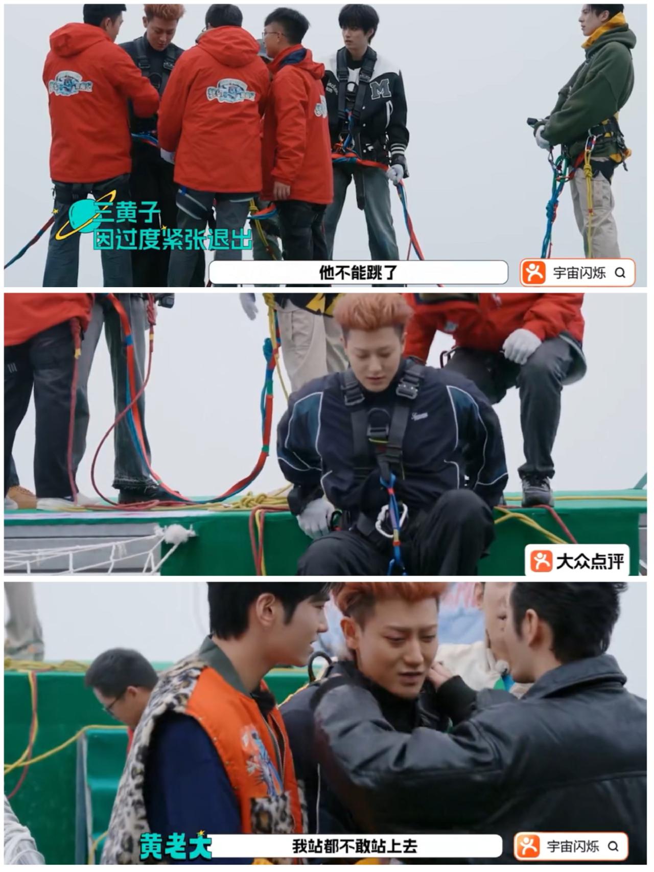 黄子韬这下“怂”了，
在最后一刻退缩了，
而黄晓明通话儿子
感慨万分。


面对