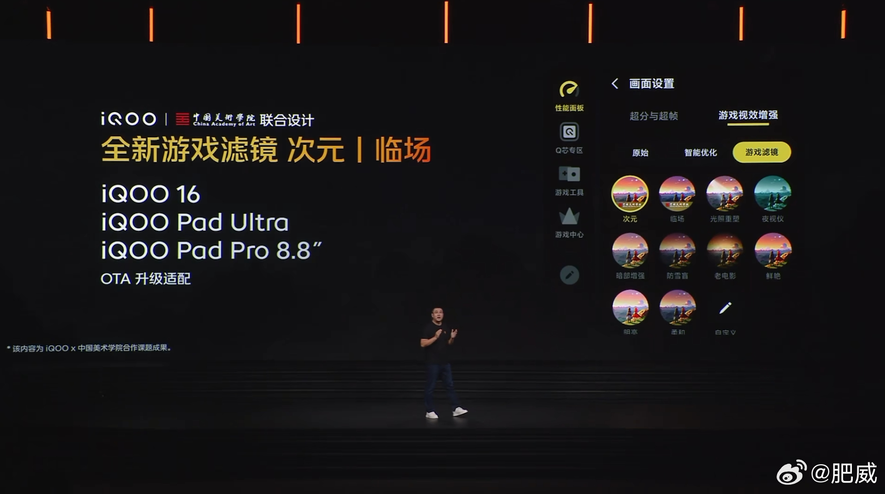 异环的光追+超分+超帧并发，还跟中国美术学院联合设计游戏滤镜，这么会玩[流鼻血]