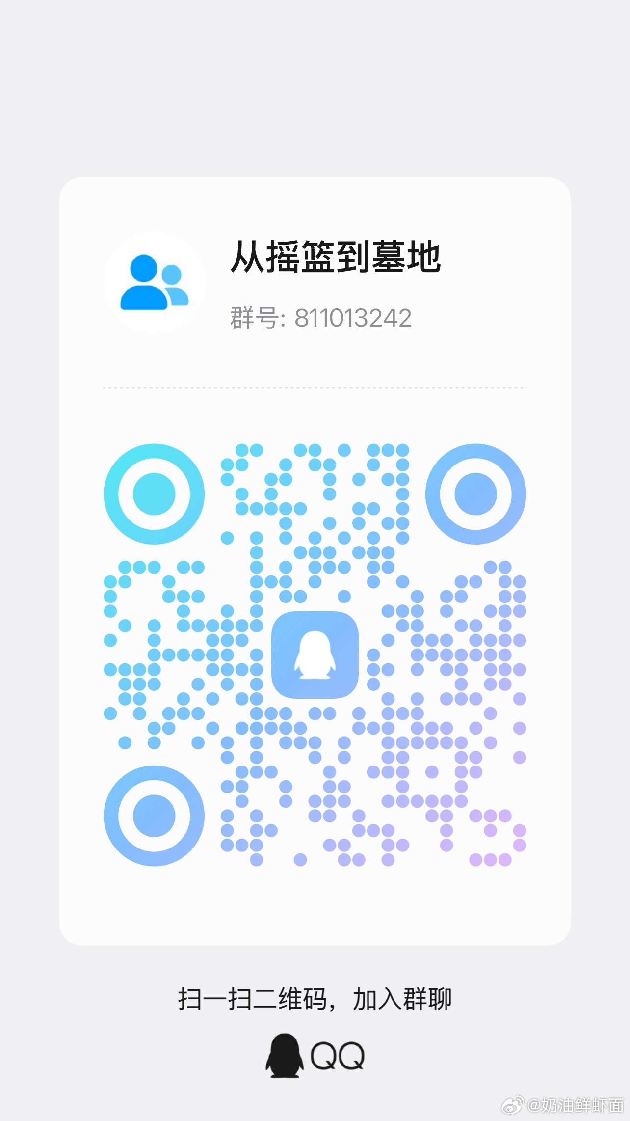 兔羊只剩无料卡了大家可以直接来领！图集还有小卡和贴纸对不起没想到没的这么快大家想