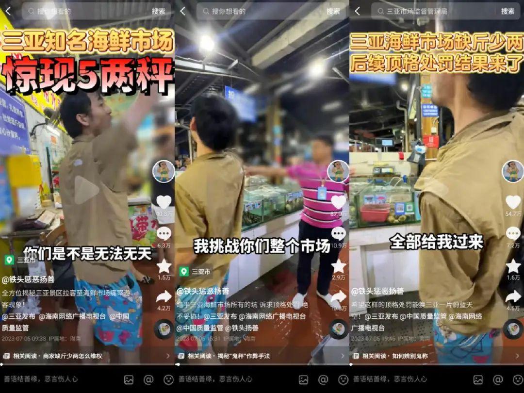 9月11日，杭州滨江法院一审宣判：打假网红“铁头”寻衅滋事加敲诈勒索两罪并罚，判