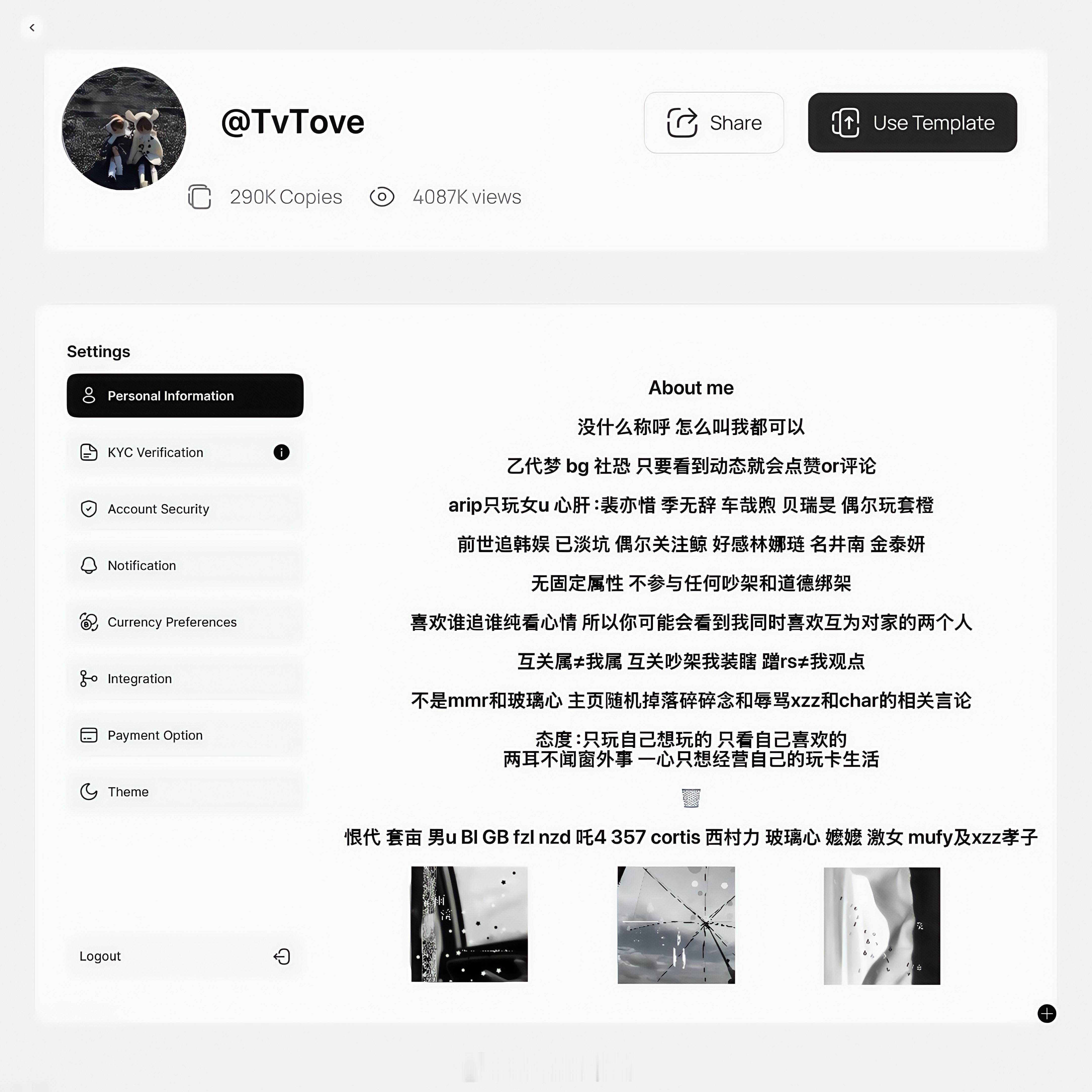 做了新的属性图跟小宝们一起扩关！互关转发本条扩列车揪5个5r～有想约的宝可以在评