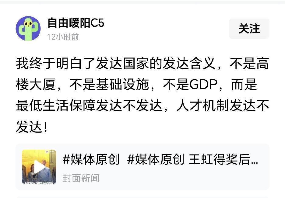 大家发现没有？
数字用户，中文字后带字母，这两类人大概率是水军。
你们去看一下他