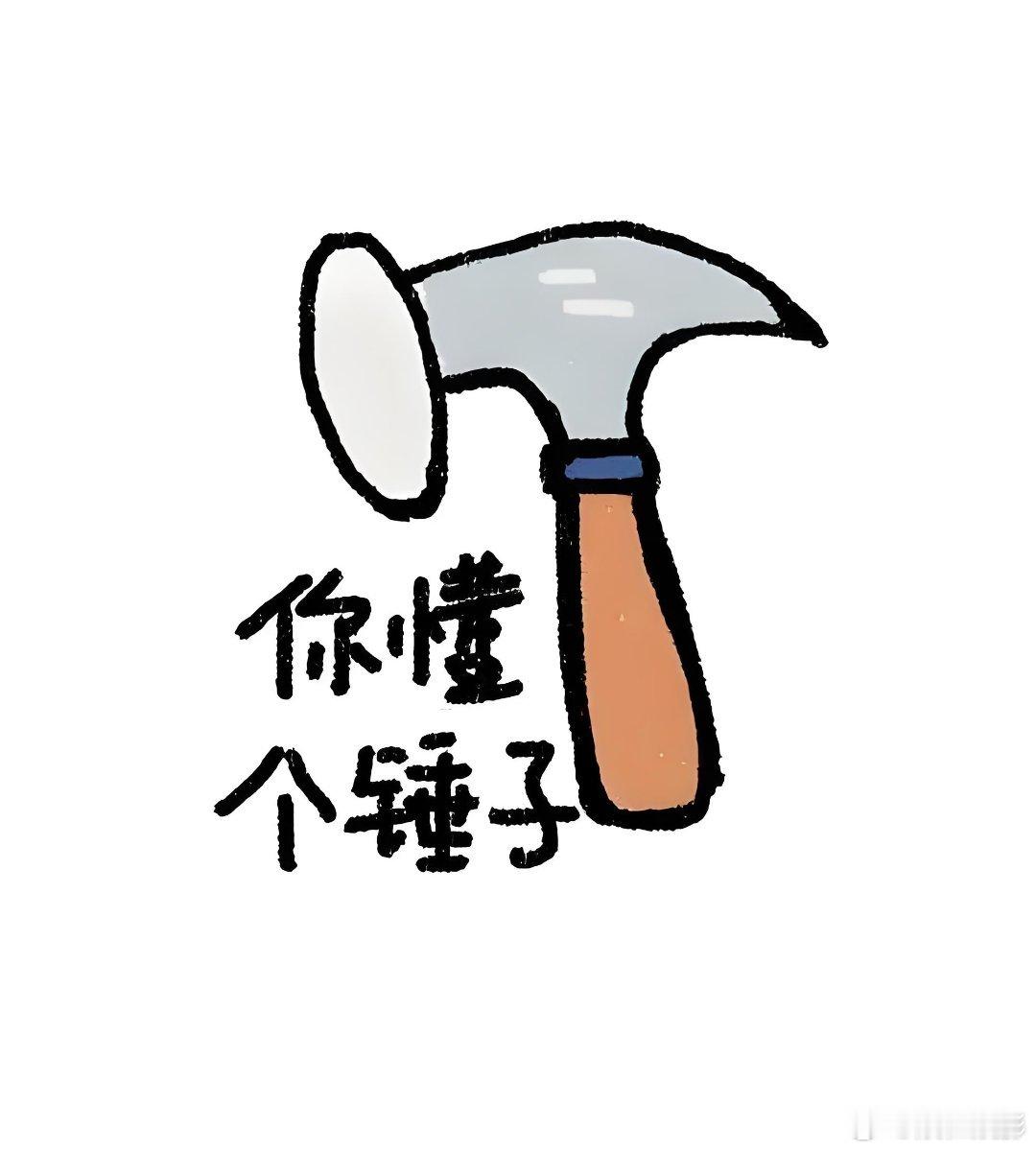 刘大锤曝赵露思事件真相 