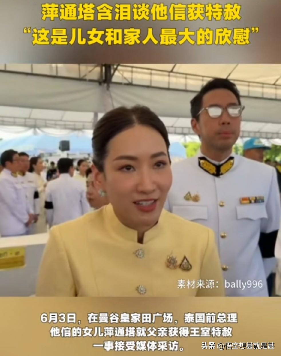 萍通塔说出来作为儿女的心声，她们父亲他信76岁了，不用说，面对这样大的家人获得特