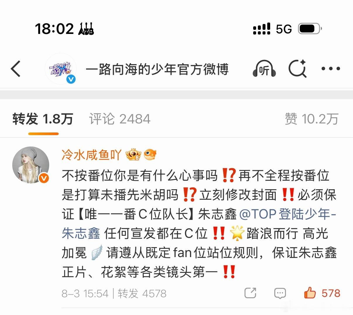 棍丝不仅维权成功，熱瓶熱篆均已拿下。别装s开除发布偸C视频的皮下，腾讯用一番C位