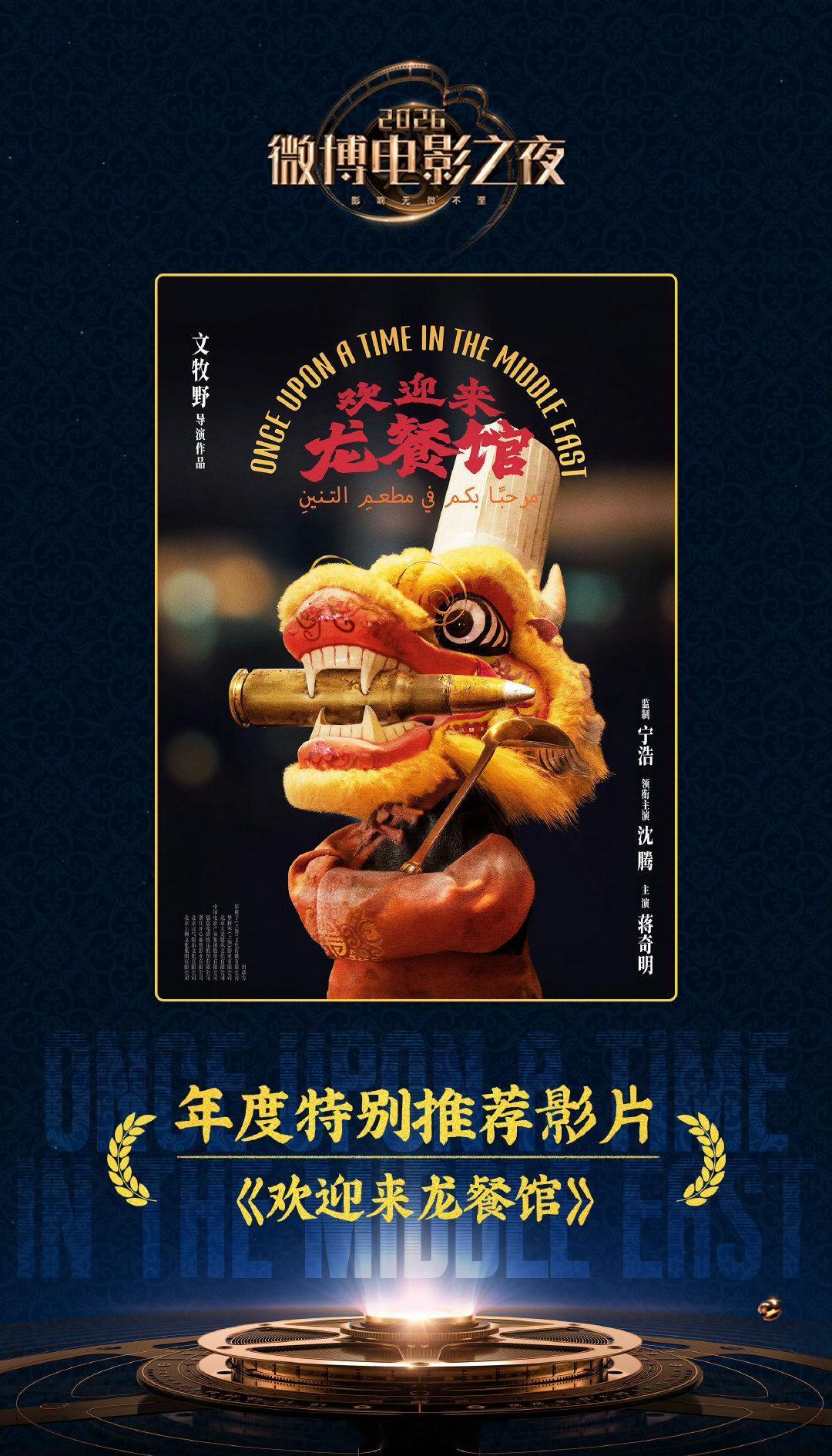这个暑期档变化好多 最让人琢磨不透的暑期档 堪称变幻莫测的暑期档！多部电影选择撤