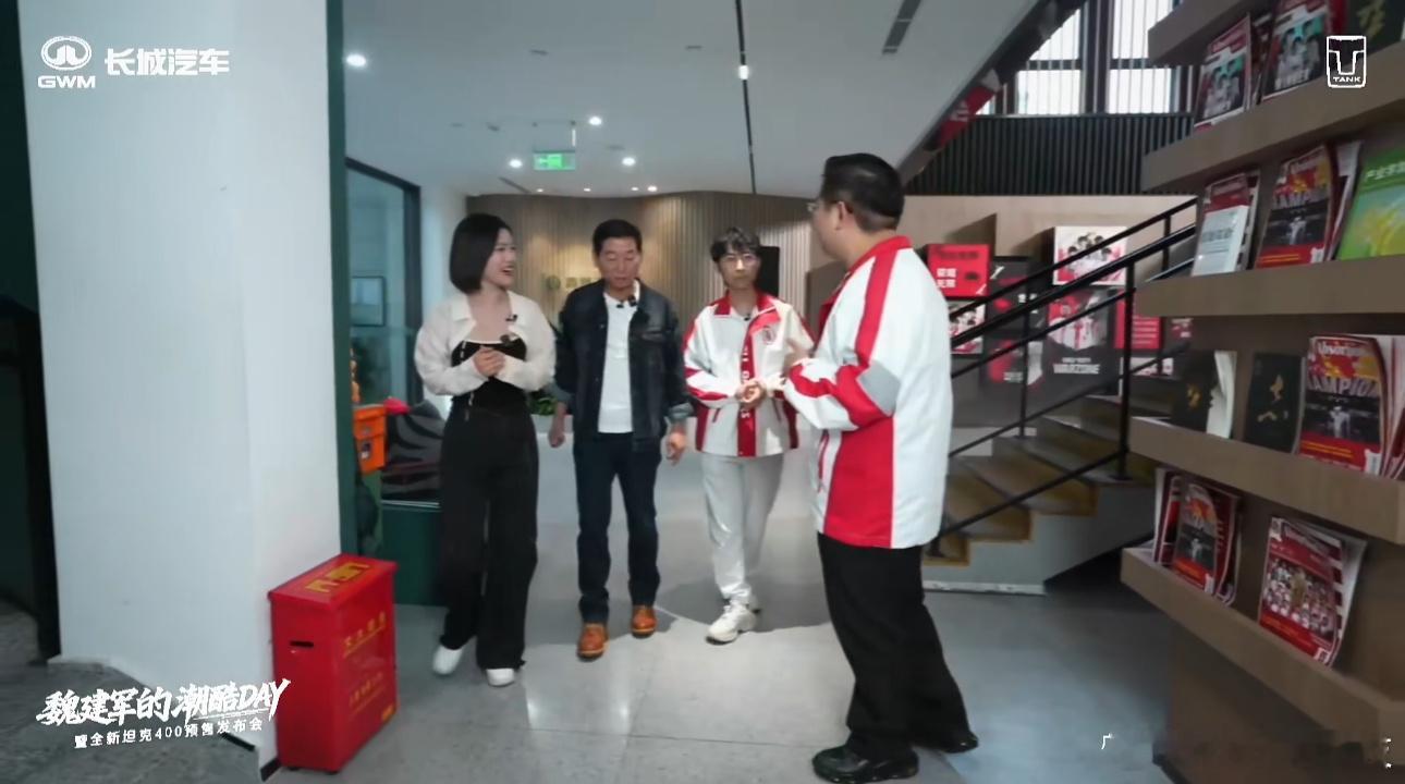 魏建军的潮酷DAY暨全新TK400预售发布会直播开始了！我正在看，开启潮酷越野新