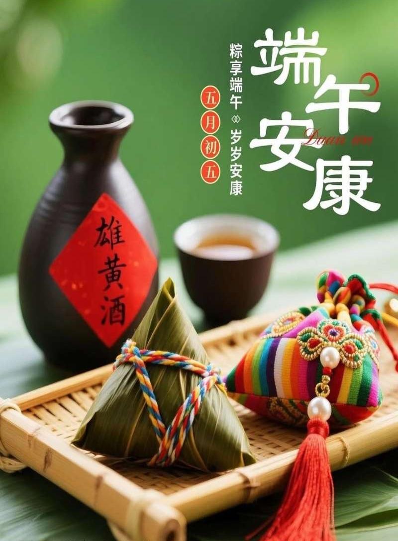 原以为端午节是为了纪念战国时期楚国的屈原而起源的，后来发现还有更早的起源，即先秦