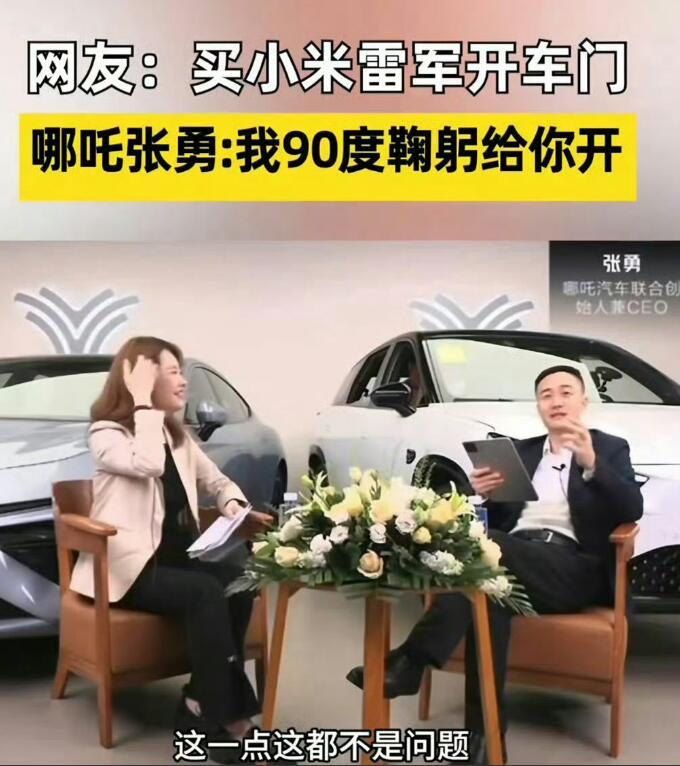 字越少，事越大！雷军发飙，后果很严重！
前有哪吒汽车CEO张勇影射雷总，网友：买