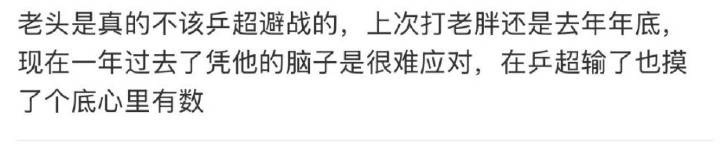 尹肖一个太傅能做的了主ren的主吗？这一看就不是真妈咪真妈咪心理想的是“FZD不