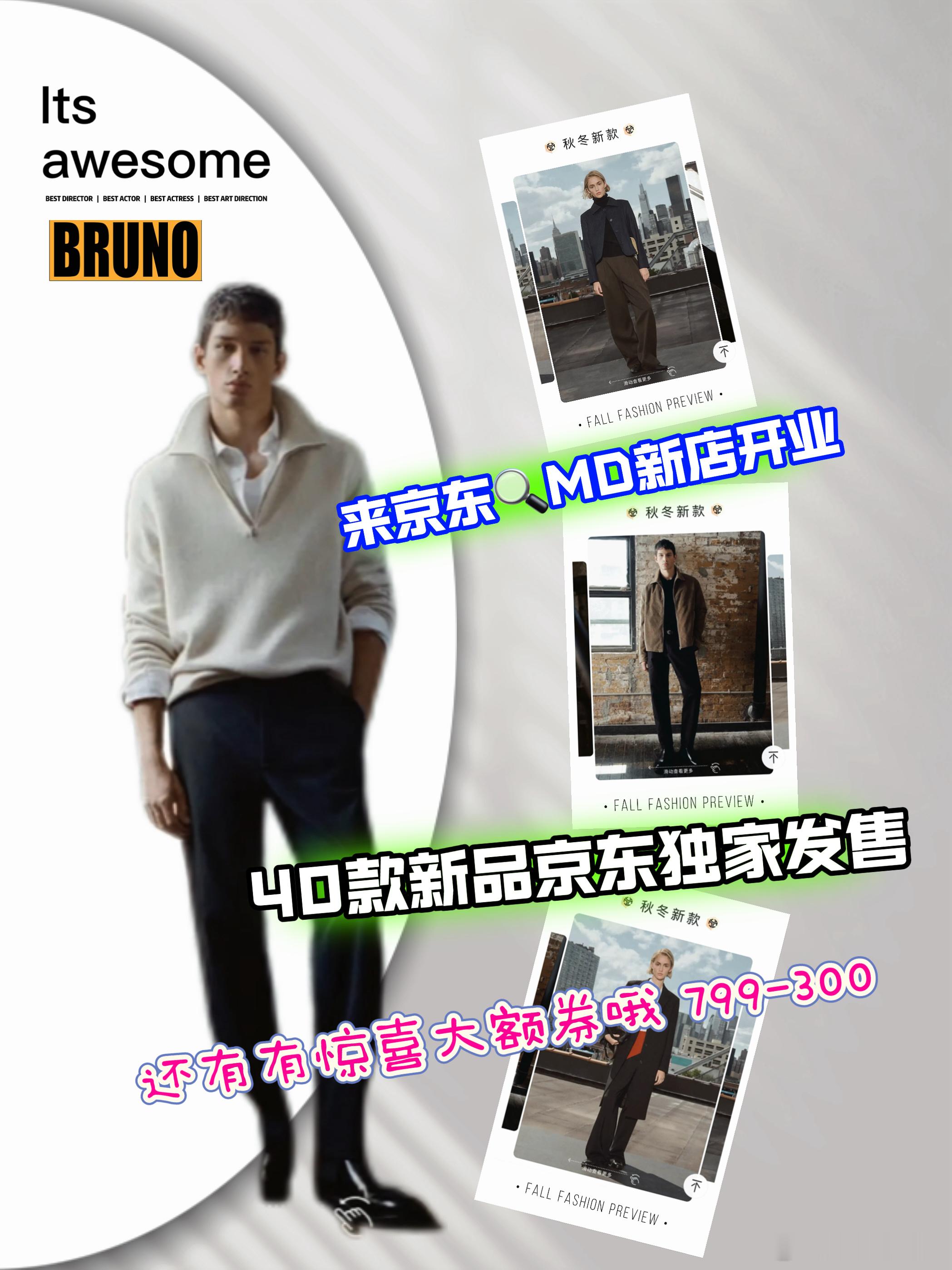 #本月三家大牌在京东独家发售# 不得不说这一把看到独家发售的时候，我直接期待住了