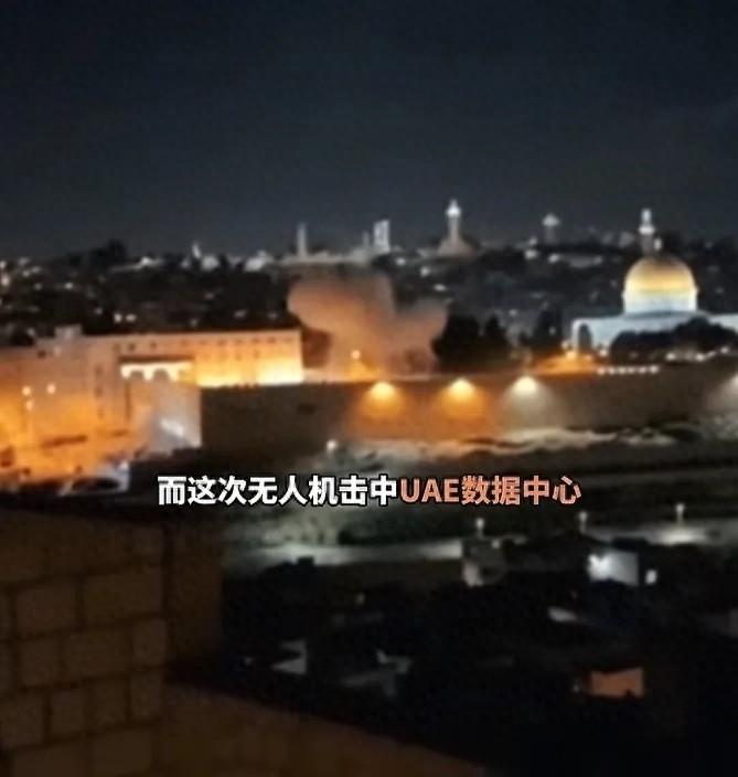 亚马逊在中东的数据中心陷入全面瘫痪，也让美国科技巨头的军事绑定模式暴露了致命漏洞