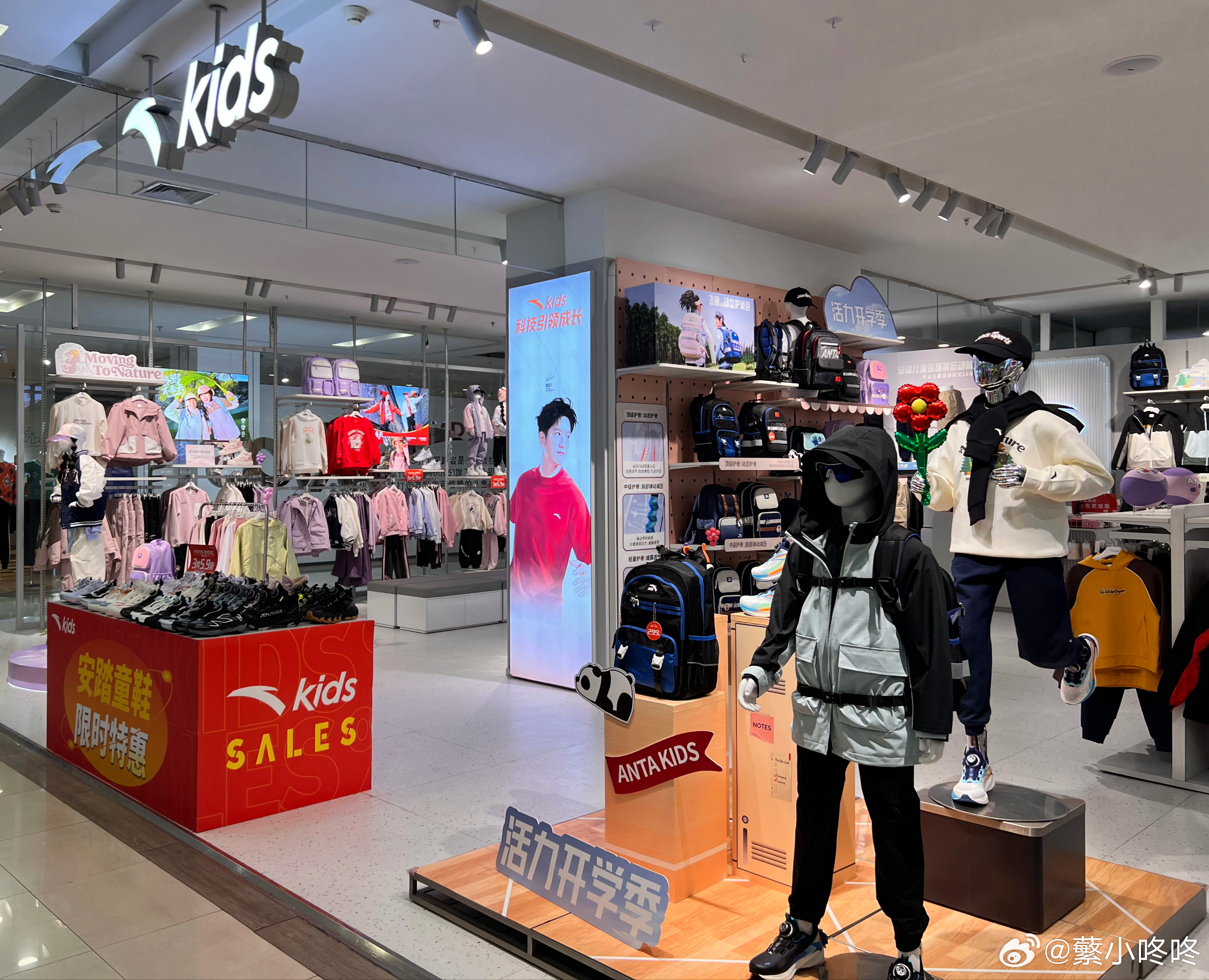 樊振东安踏品牌代言人樊振东 不经意间，在一个完全没想到的地方，遇到了最帅的安踏童