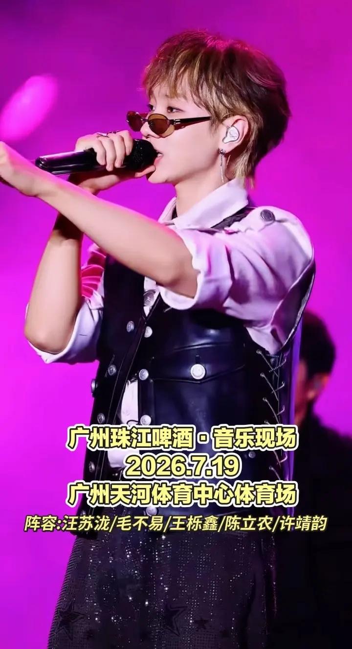 鲜爽与旋律共存，这是独属于广州的浪漫夜晚。