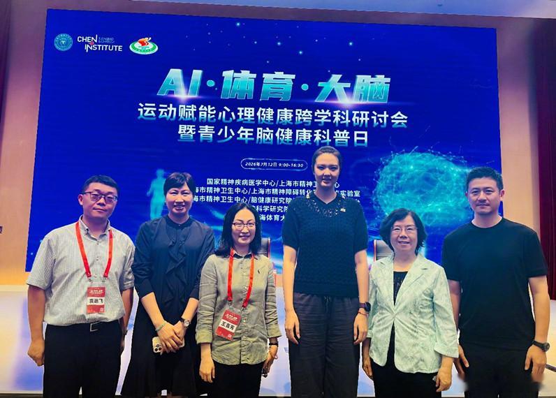 张常宁 张常宁到上海参加研讨会 张常宁