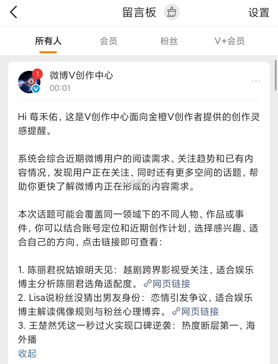 可我只想要续航[流汗][流汗][流汗] ​​​