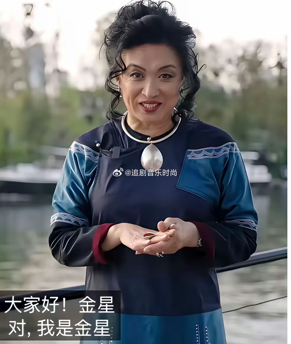 为啥一到国外面相都变了？图一是金星，图二xhs上一留学生 ​​​