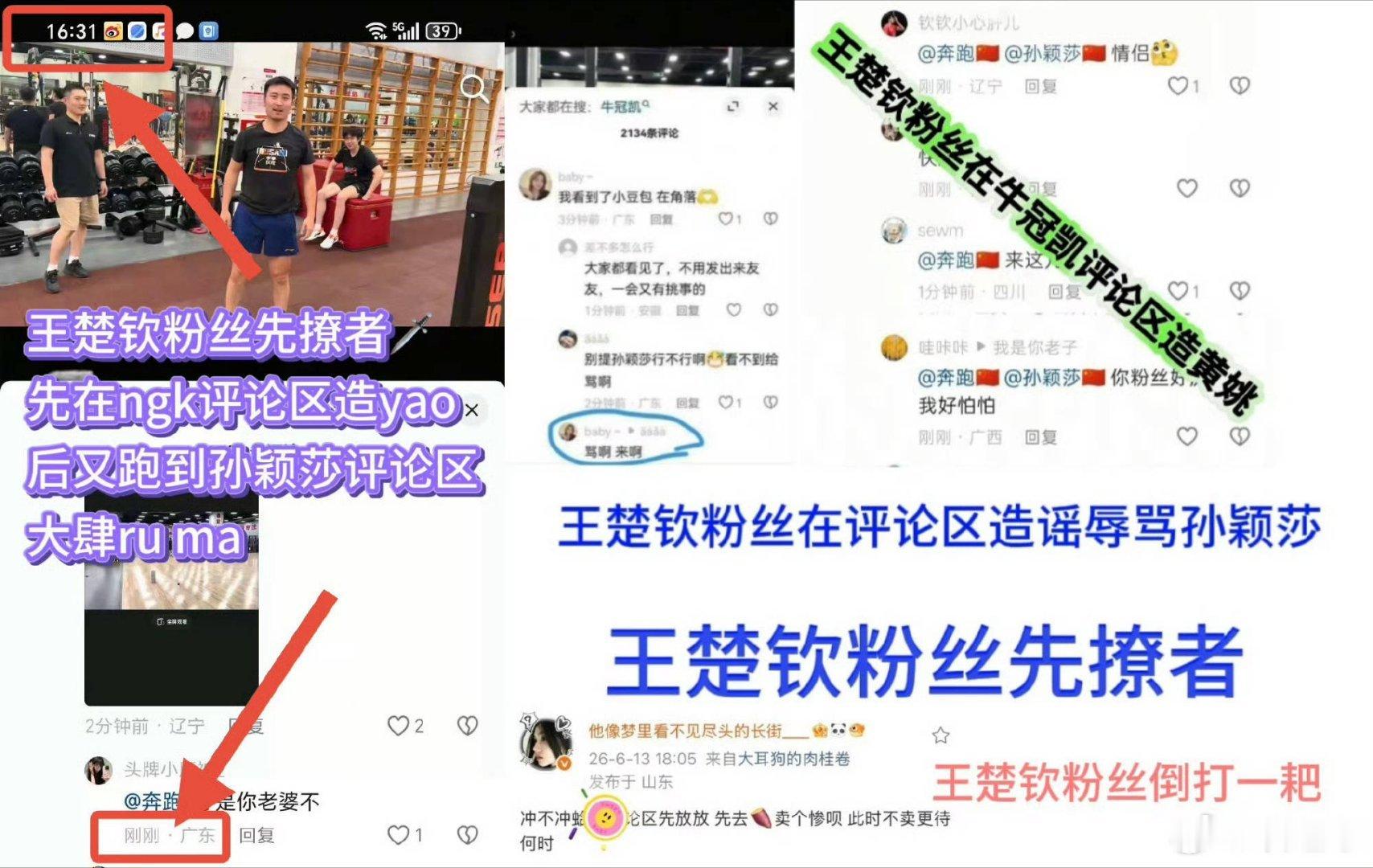发时间线的图的话发这张很清晰了。。 