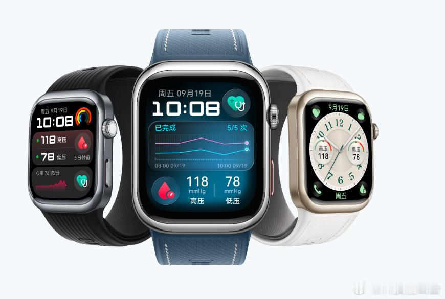 智能穿戴千亿级赛道爆发我觉得主要还是因为现在大家对于健康越来越重视了。智能手表这