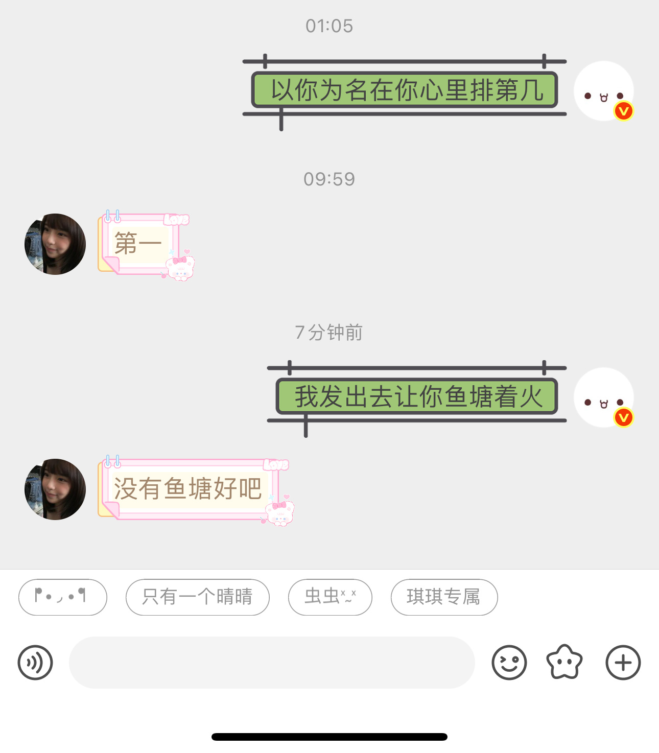 发出来亮一下真面目
