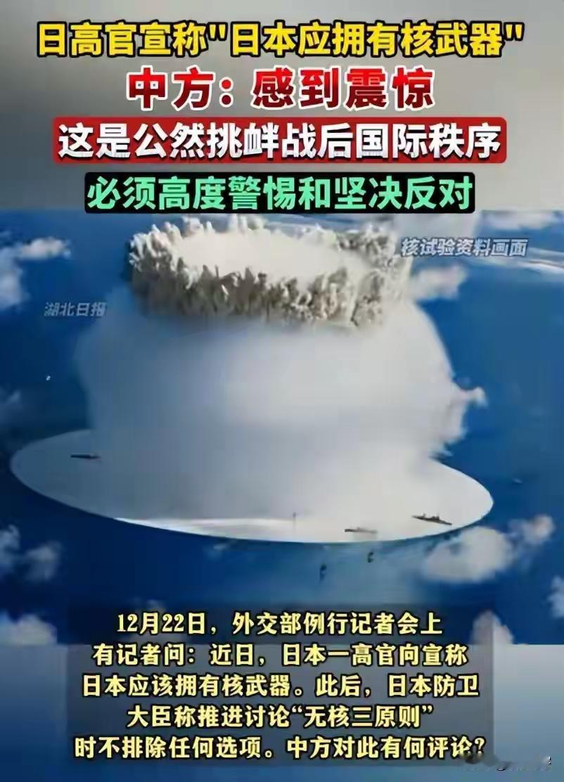 李在明决定站队了？南京大屠杀遇难者追悼仪式，韩国竟然也办了
济州岛的白花，为何开