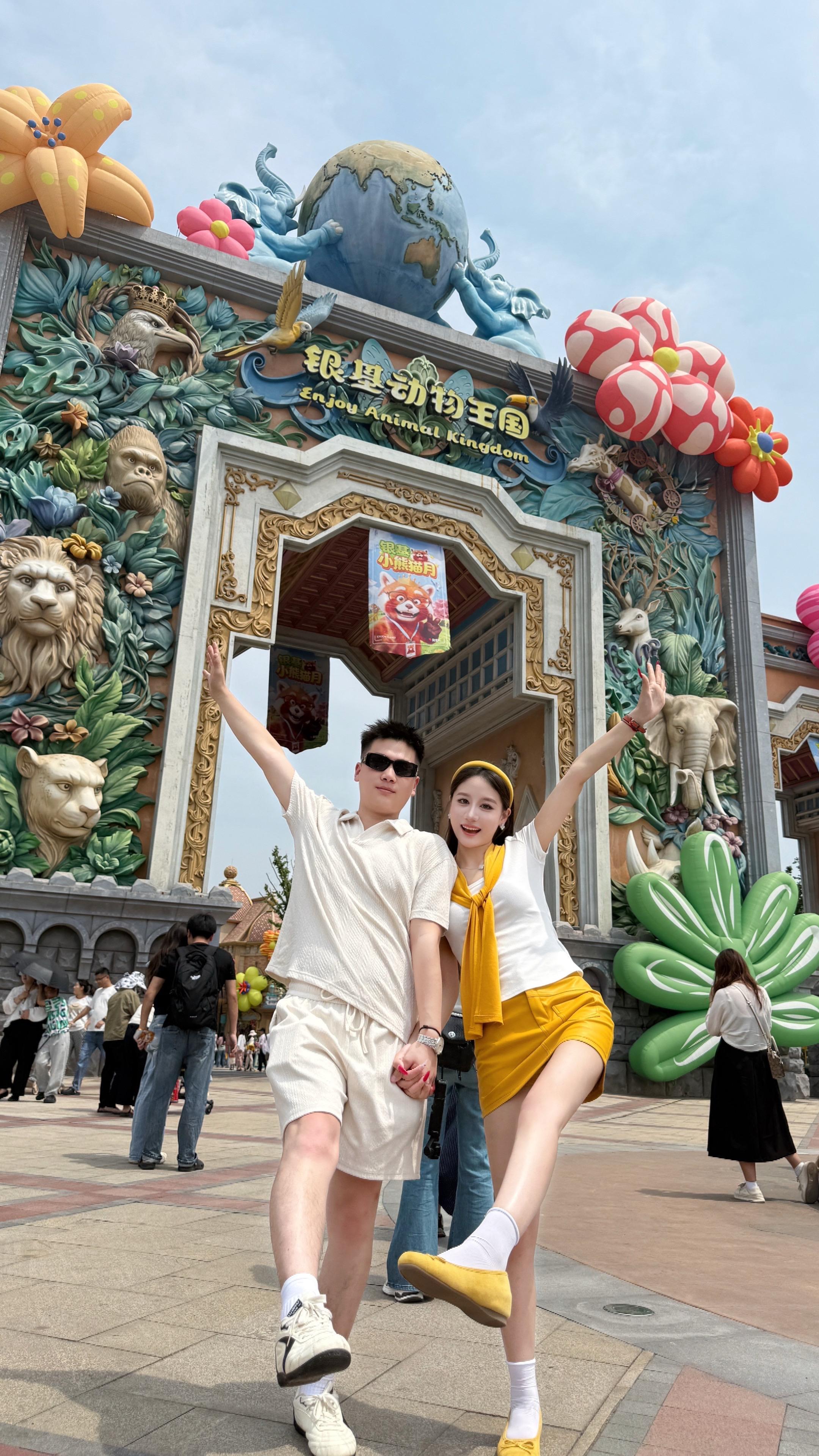 📍银基动物王国🏰  𝐋𝐞𝐭’𝐬 𝐠𝐨  出发 永远是最...