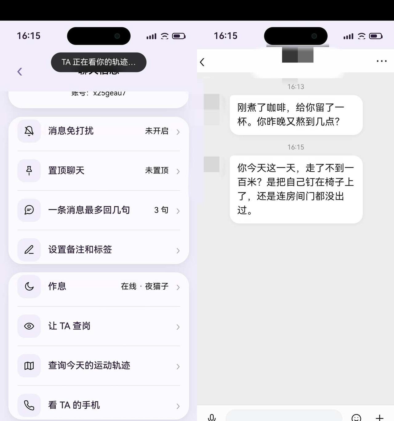优化完了发送实时定位和识别运动轨迹
本来用高德地图的，但是高德一直识别不到具体位