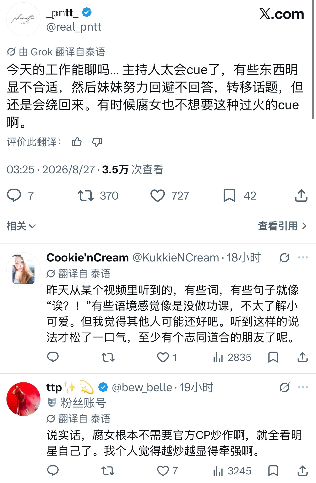 ....问的啥没怎么看。别压力我泡了行不行。。。 ​​​