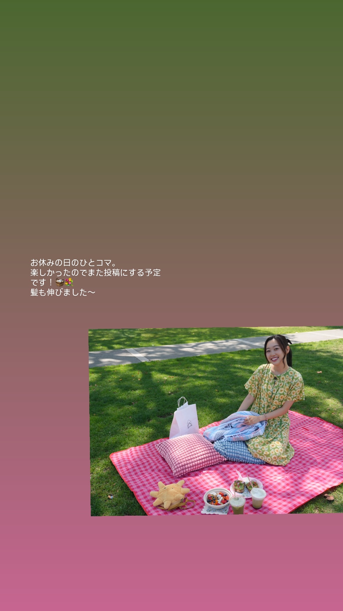 北川悠理　yurigram ​ ​​​