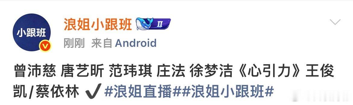 曾沛慈团心引力孙怡团1987我不知会遇见你王濛团那时雨 王濛 乌兰图雅 叶一茜 