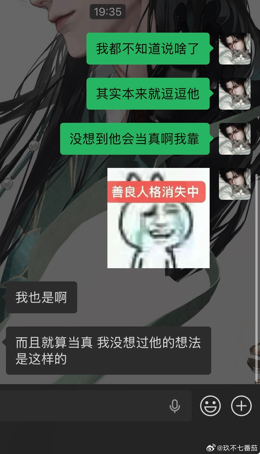 逗小孩逗过火了[苦涩] ​​​