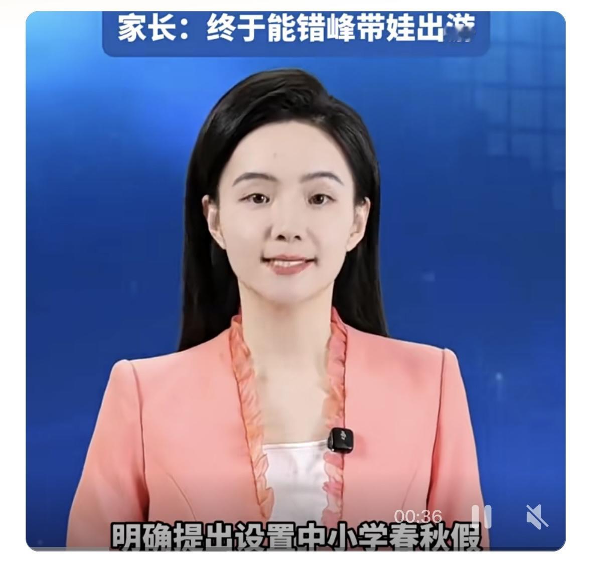 2026年2月，江苏、安徽等多个省份陆续推行中小学春秋假制度，春假、秋假各安排3