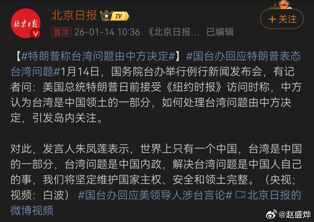 特朗普很现实，几次台海战争沙盘模拟下来美军全输，加上美方在关税战、贸易战、芯片战
