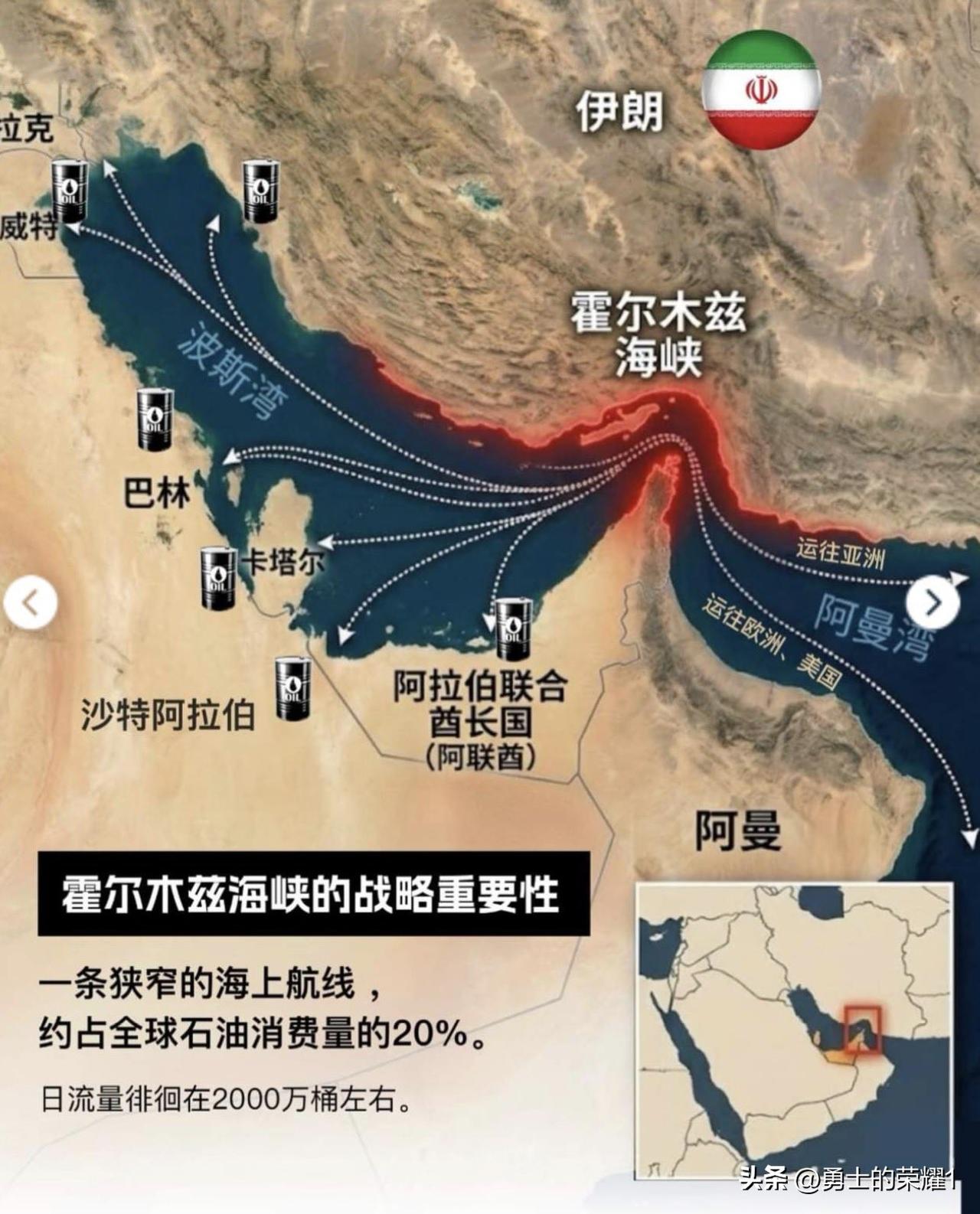 周六，特朗普称，“如果伊朗不从现在起48小时内完全开放霍尔木兹海峡，美国将打击并